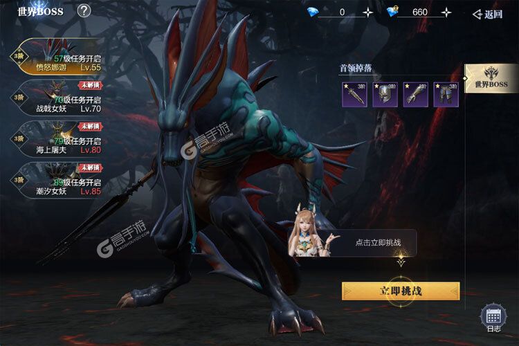 下载最新版《魔之序曲》领礼包 今天开新服登录享福利