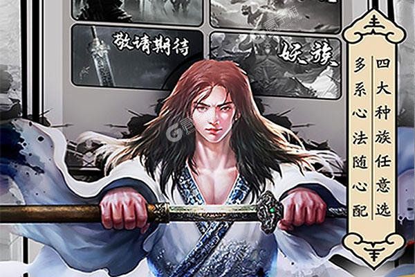《天影奇缘》新服2022年10月14日开启 下载官方版《天影奇缘》专享新服礼包