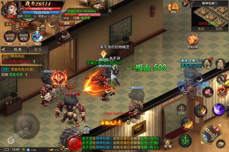 下载官方最新版《侠剑狂歌》领礼包 今天开新服注册享福利