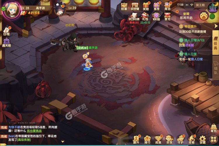 下载全新版《圣灵之境》 磨刀霍霍向新服
