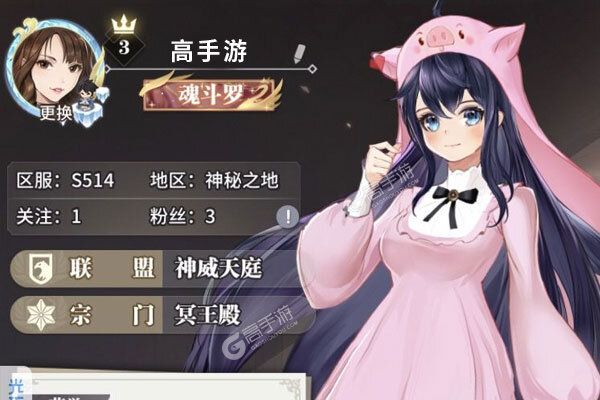 《斗罗大陆武魂觉醒》新服2022年07月06日开启 下载全新版《斗罗大陆武魂觉醒》专享新服大礼包