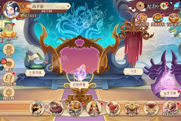 下载新版本《六界召唤师》 坐等千人新服开启