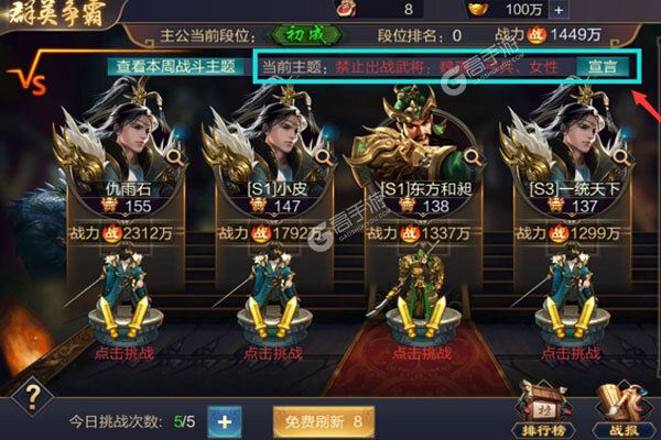 《攻城天下》千人排队逼疯玩家 2022年05月24日开新服迎老朋友回归