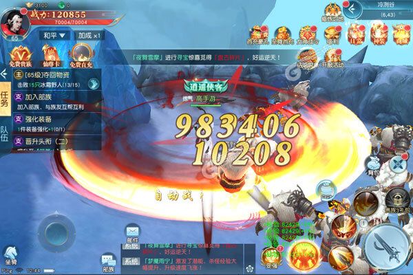 下载官方最新版《白蛇雷劫》 坐等千人新服开启