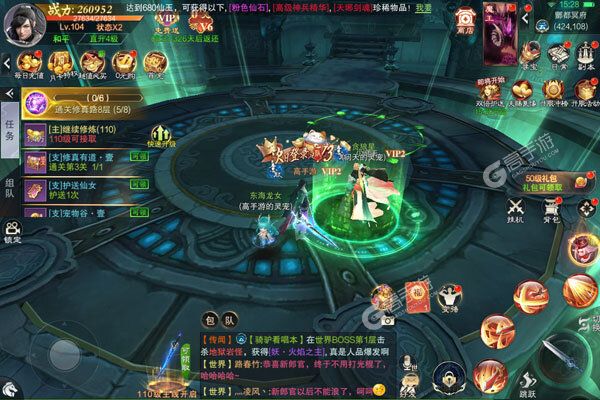 下载官方最新版《九梦仙域》 磨刀霍霍向新服