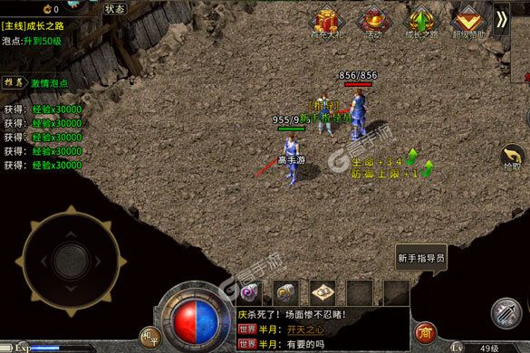 下载新版本《盟重英雄》 坐等万人新服开启