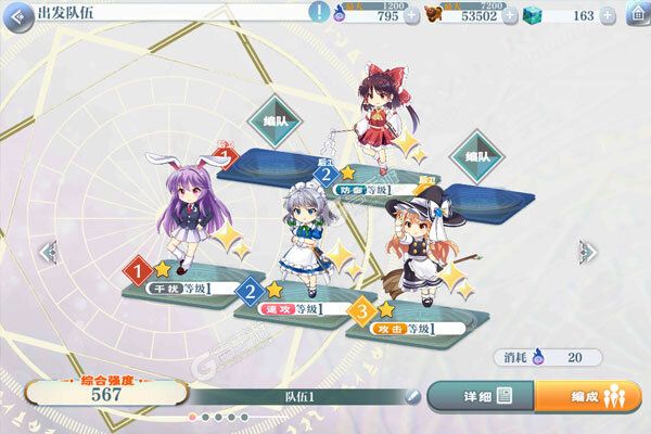 下载全新版《东方归言录》领礼包 今天开新服登录享福利