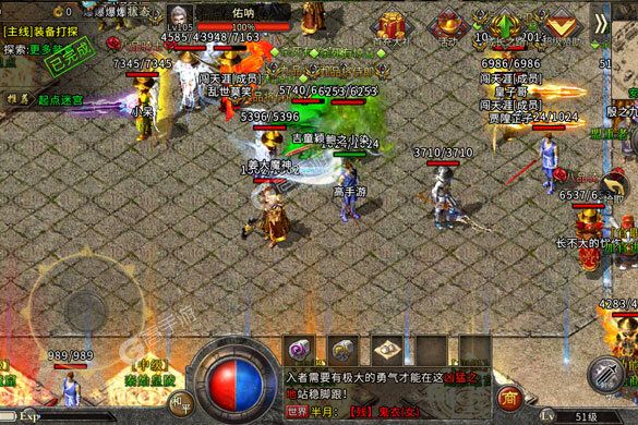 下载新版本《盟重英雄》 磨刀霍霍向新服