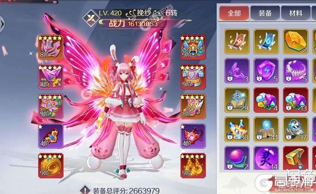 下载官方版《天姬变》领礼包 今天开新服进服享福利