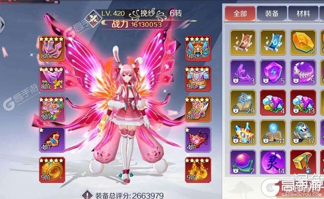 《天姬变》万人排队盛极一时 2021年09月22日开新服迎大佬回归