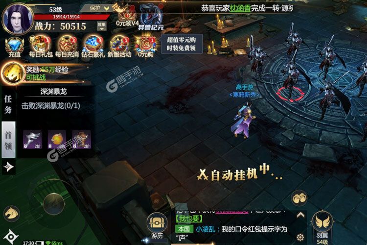 下载官方版《神火大陆》 磨刀霍霍向新服