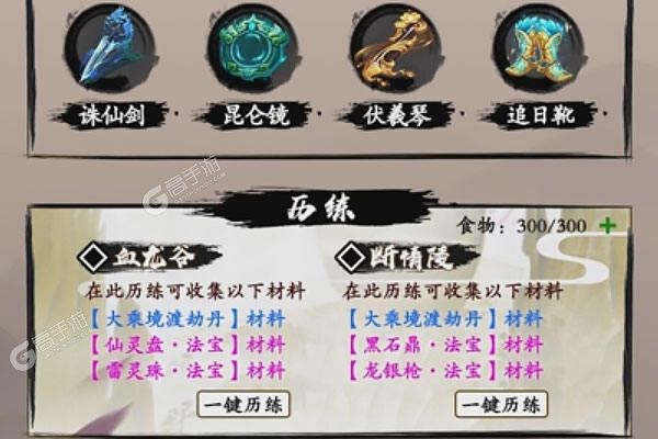 《天影奇缘》新服强势开启 下载新版本天影奇缘迎接新征程