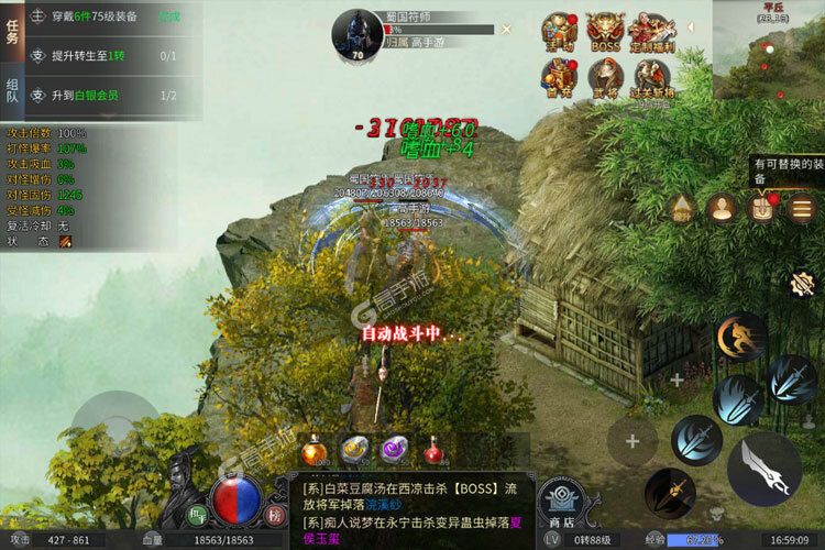 巅峰霸业又双叒开新服 小伙伴们一起来下载吧