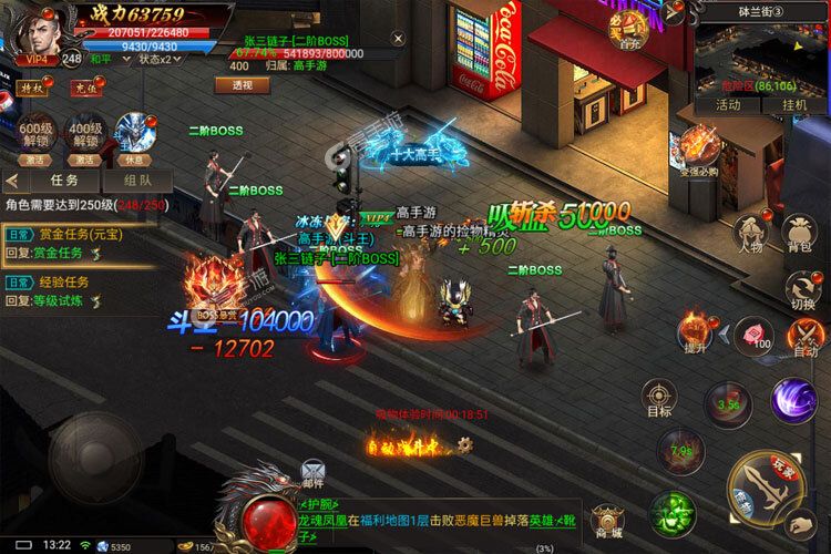 下载全新版《侠剑狂歌》领礼包 今天开新服注册享福利