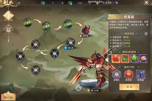 九梦仙域又双叒开新服 小伙伴们一起来下载吧