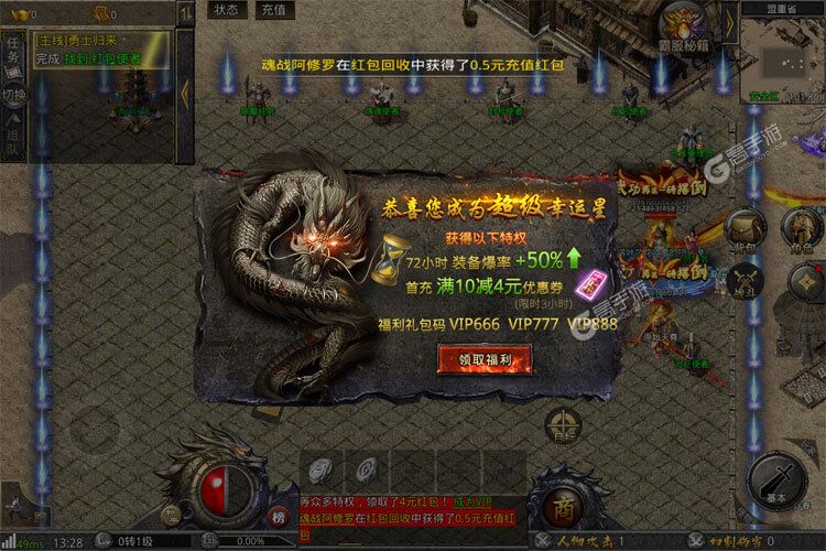 《器灵宝塔》万人排队火爆一时 2023年08月10日开新服迎大佬回归