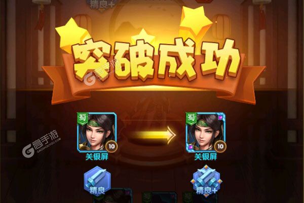 下载官方最新版《全民主公2》 磨刀霍霍向新服