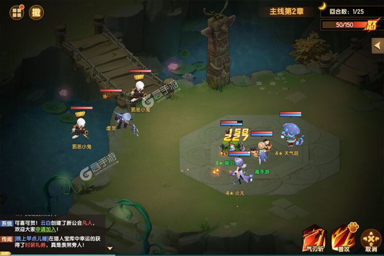 《圣灵之境》最新版下载人气爆棚  今日紧急加推新服