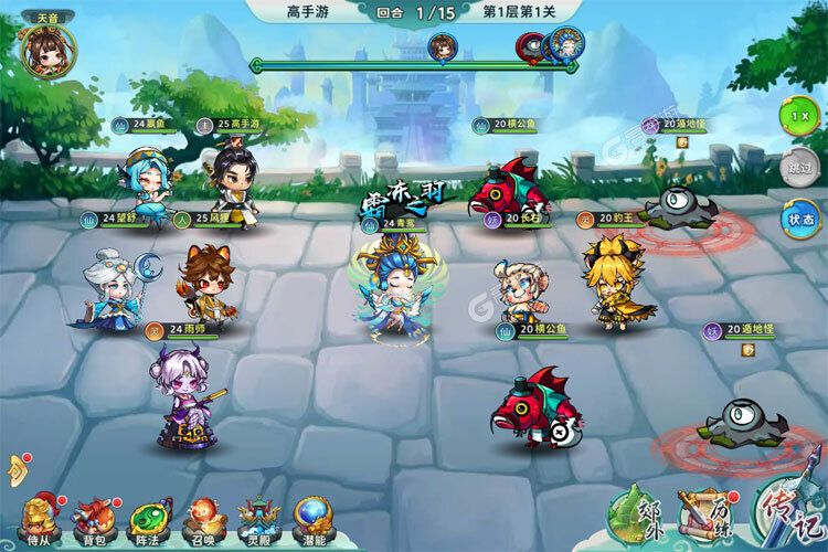 下载新版本《神州风闻录》 磨刀霍霍向新服