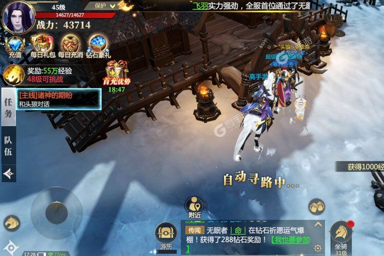 《神火大陆》新服等你来战 全新版神火大陆下载一并送上