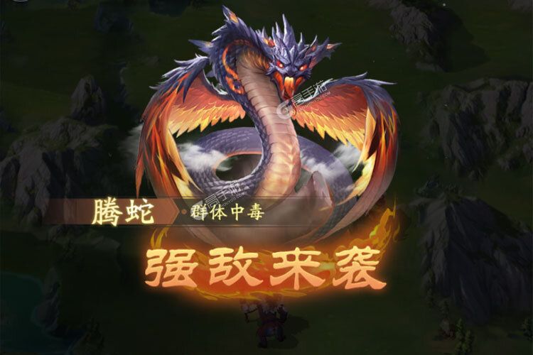 《山海经幻想录》新服2023年05月26日开启 下载最新版《山海经幻想录》专享新服大礼