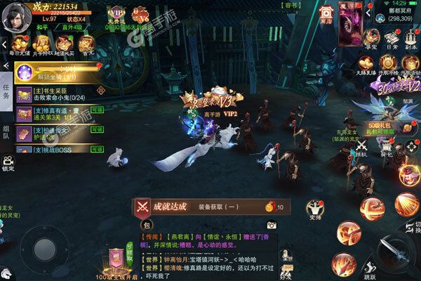 下载官方最新版《九梦仙域》 磨刀霍霍向新服