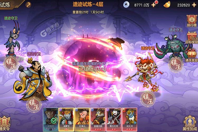 《西游伏魔记》万人新服紧急新开 更新最新版领取豪华礼包