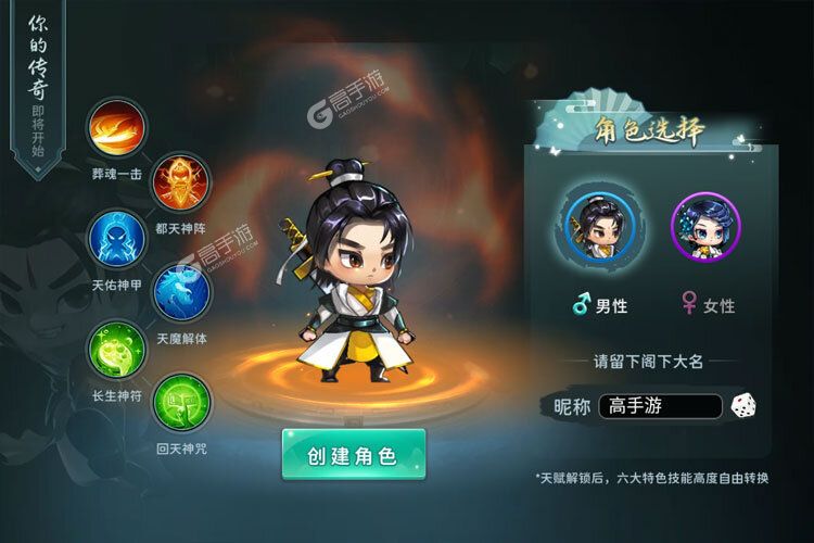 大佬入坑看新服 《神州风闻录》新服开启 官方版下载奉上