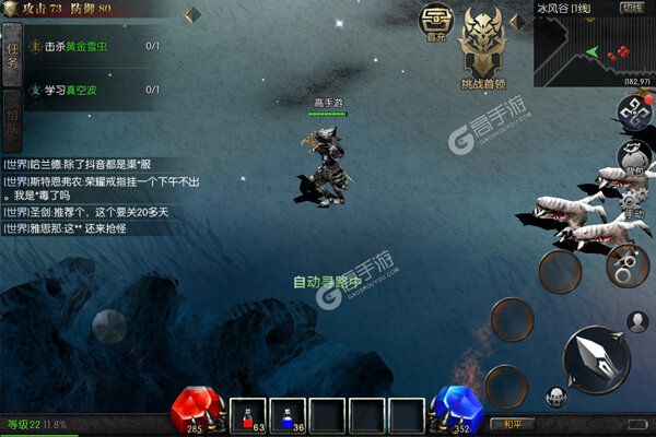 下载全新版《天使之战》 磨刀霍霍向新服
