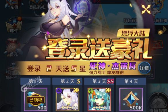 下载全新版《异度王冠》 坐等千人新服开启