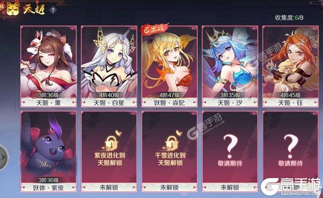 《天姬变》特权福利爆炸来袭 最新版下载开启