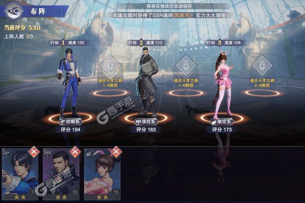 《斗罗大陆魂师对决》万人新服紧急新开 更新全新版领取海量礼包