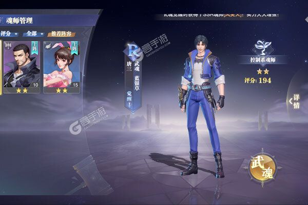 《斗罗大陆魂师对决》新服2023年02月24日开启 下载最新版《斗罗大陆魂师对决》专享新服礼包