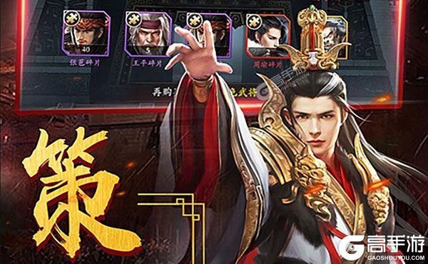 《霸略征战》新服终于来了  新老玩家迎最新版共享多重福利
