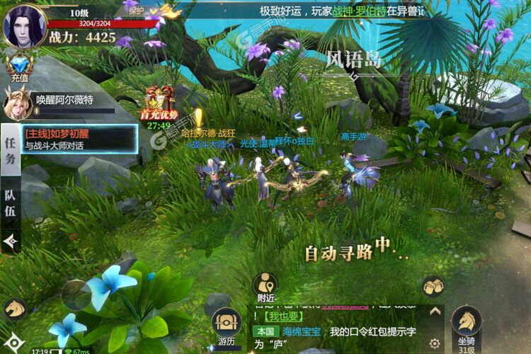 《神火大陆》2023年04月23日新服开启通知 官方最新版下载恭迎体验