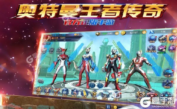 《奥特曼王者传奇》万人排队热闹非凡 2022年09月22日开新服迎大佬回归