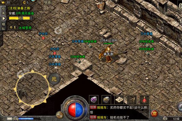 《盟重英雄》新服终于来了  新老玩家迎最新版共享多重大礼