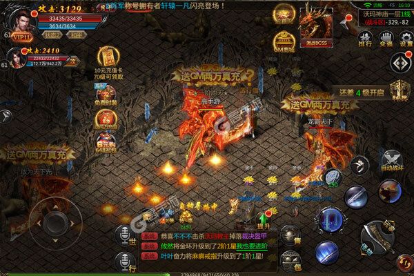 《君临传奇》专属礼包火爆来袭 全新版下载开启