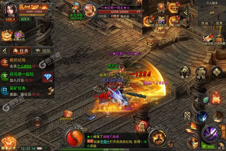 大佬入坑看新服 《烈火星辰》新服开启 官方最新版下载奉上