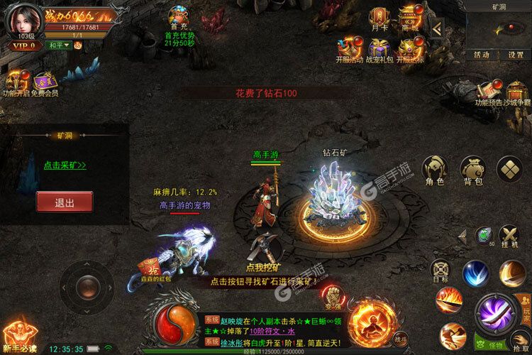 角色扮演手游一个就够了 《烈火星辰》迎最新版紧急加开新服