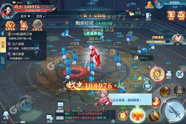 白蛇雷劫新服高调来袭 最新版白蛇雷劫下载一起来了