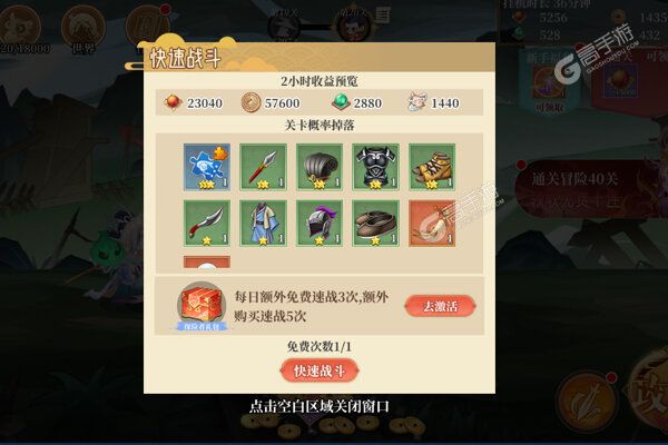大佬入坑看新服 《六界召唤师》新服开启 全新版下载奉上