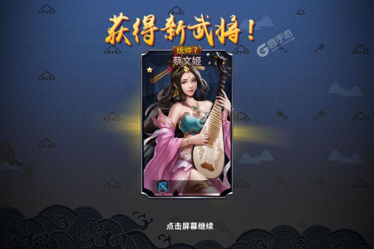 策略塔防手游一个就够了 《三国英雄传奇》迎全新版紧急加开新服