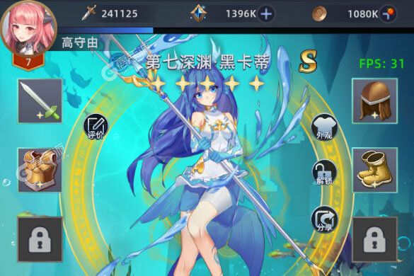 下载新版本《异度王冠》 磨刀霍霍向新服