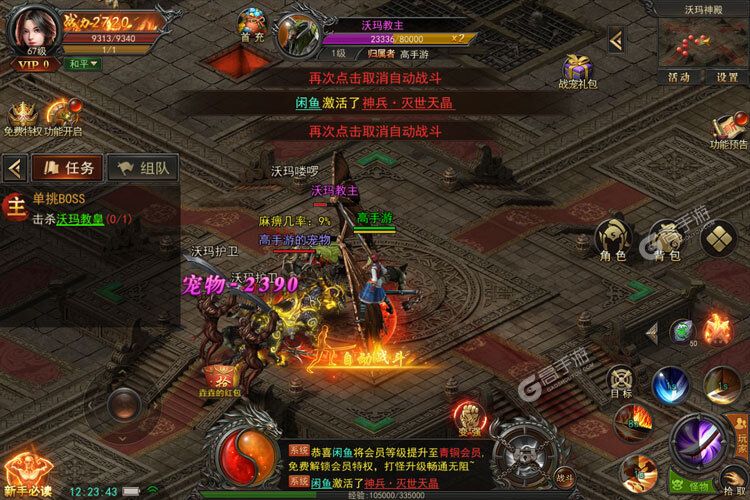 《烈火星辰》新服等你来战 最新版烈火星辰下载一并送上