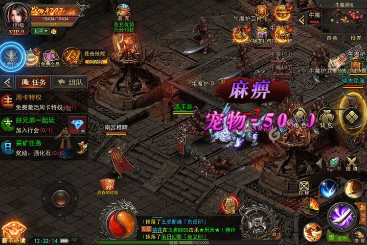 烈火星辰新服高调来袭 全新版烈火星辰下载一起来了