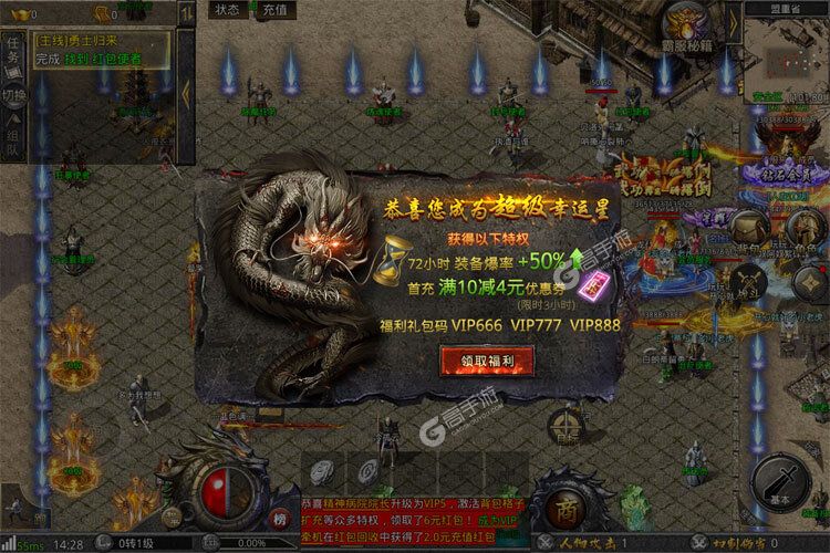 《天芒之神》全新版今日隆重更新 开启新服大礼包共襄盛举