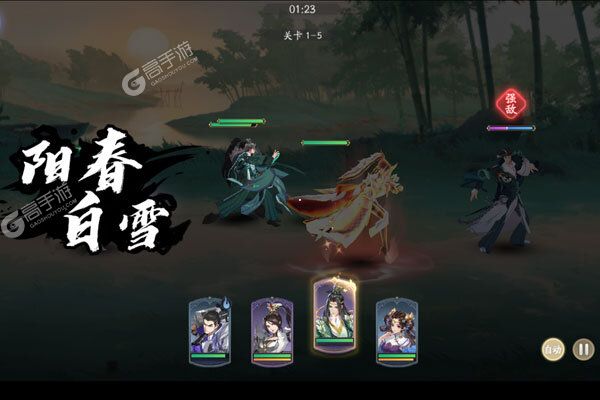 下载官方最新版《武林闲侠》领礼包 今天开新服注册享福利