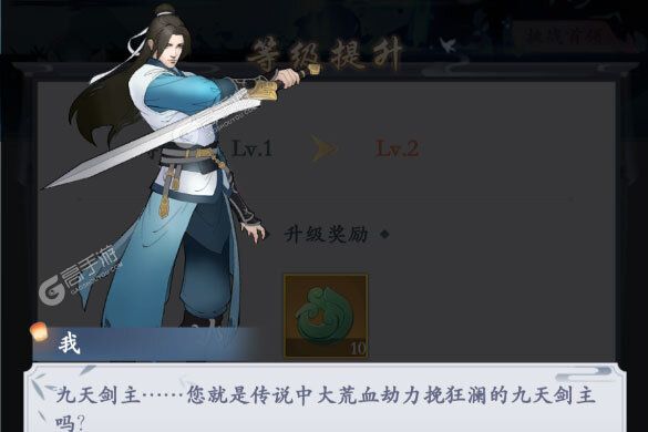《永恒修仙》海量礼遇火热来袭 官方最新版下载开启
