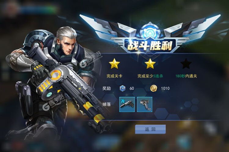 《火线出击》海量大礼强势来袭 官方版下载开启